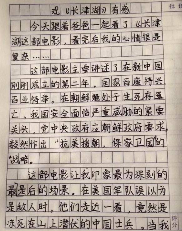 釣魚島感想，歷史、現(xiàn)實與未來的思考，釣魚島，歷史、現(xiàn)實與未來的深度思考