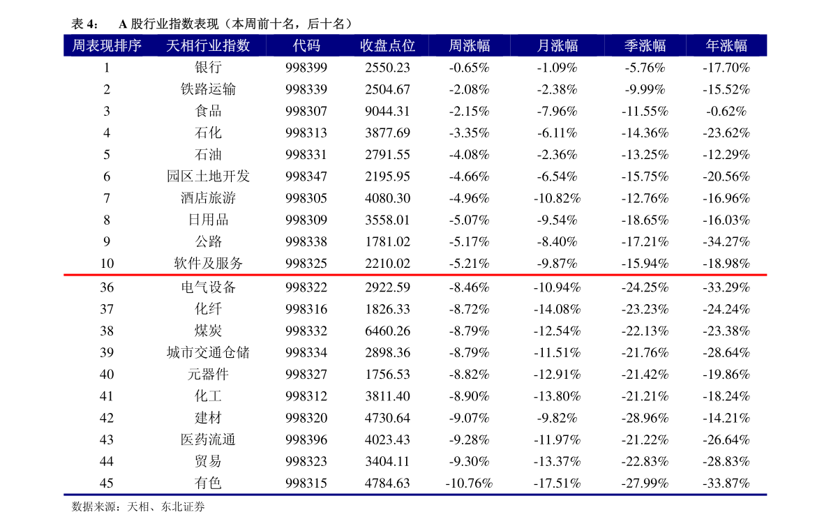 華東科技（000727）股吧深度解析，華東科技（000727）股吧全面深度解析