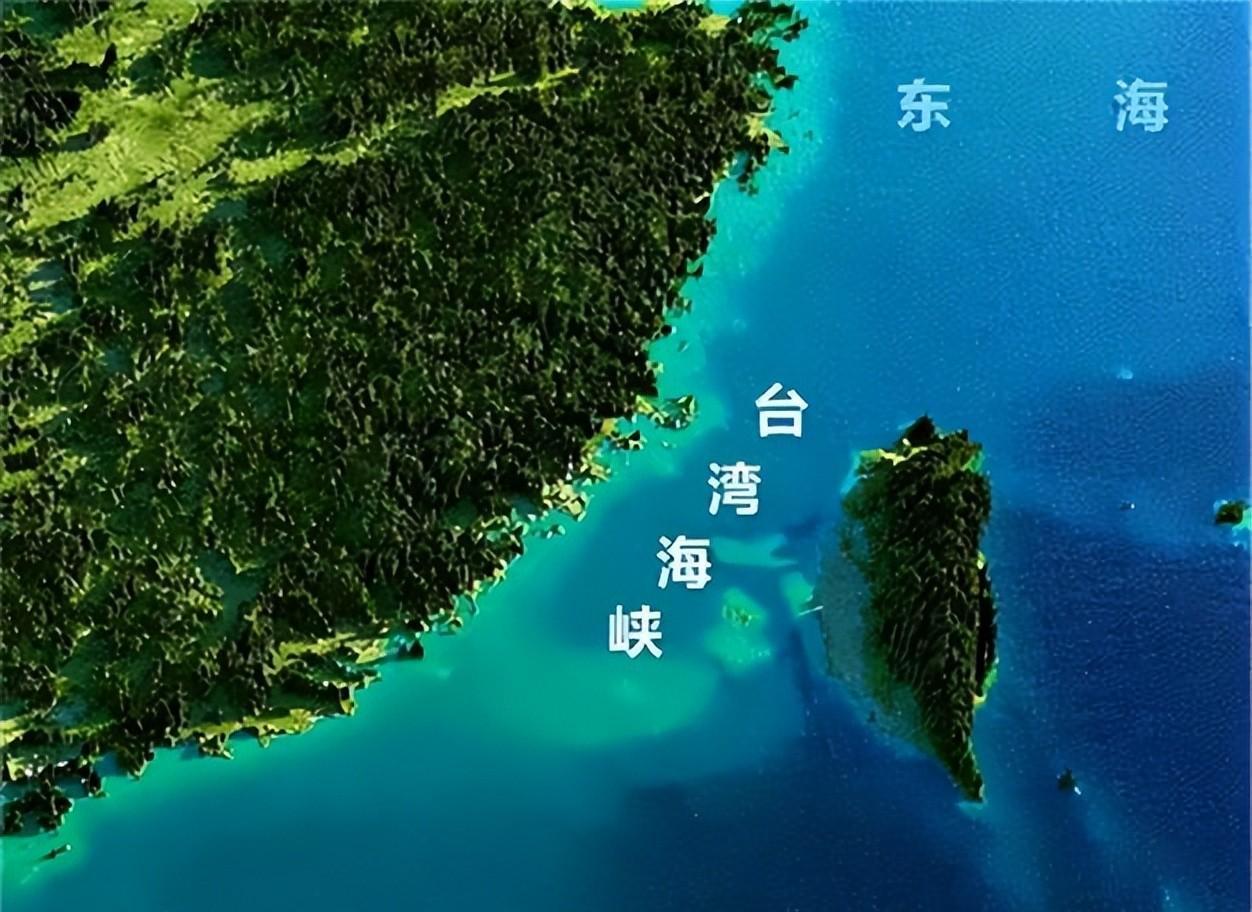 臺(tái)灣海峽的戰(zhàn)略意義和地位，臺(tái)灣海峽的戰(zhàn)略意義與地位概述