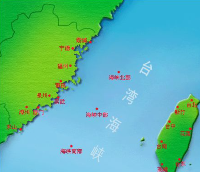 臺灣海峽，并非公海，其法律地位與意義解析