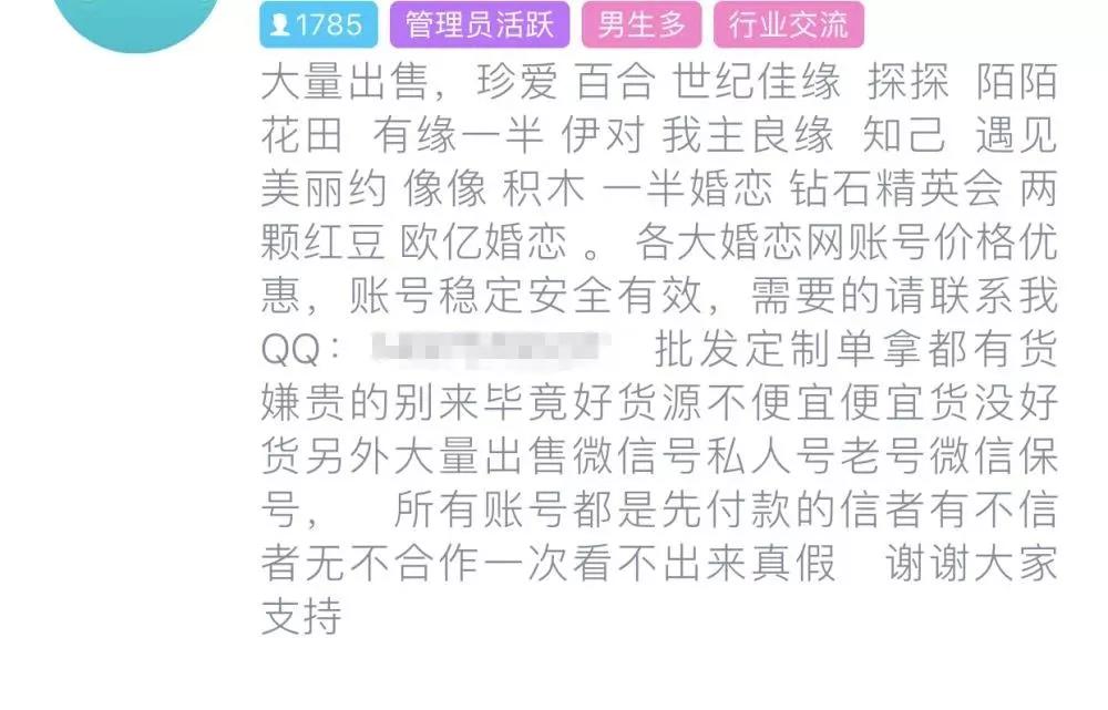 男性健康養(yǎng)生微信號可信嗎？深度探討與理性分析，深度探討與理性分析，男性健康養(yǎng)生微信號的可信度探究