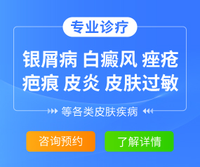 上海比較好的皮膚科醫(yī)院排名及其相關(guān)解析，上海皮膚科醫(yī)院排名及解析