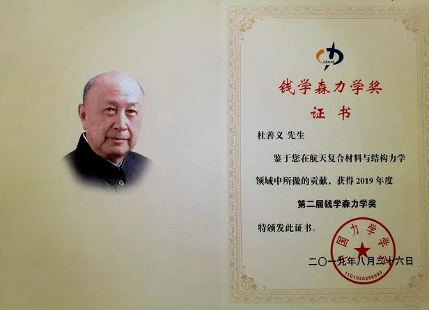 錢學(xué)森事例介紹，一位偉大的科學(xué)家的人生軌跡，錢學(xué)森，偉大科學(xué)家的輝煌人生軌跡