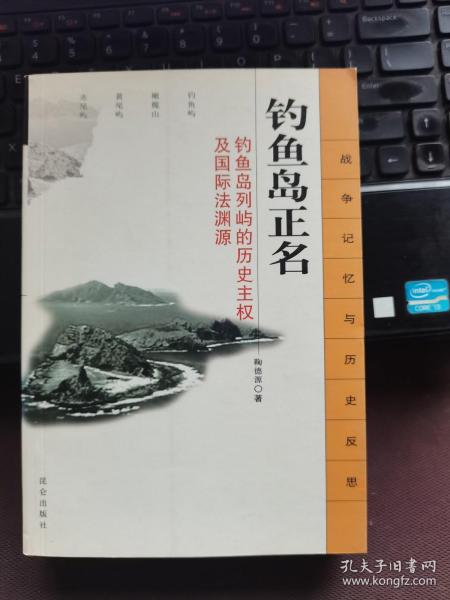 釣魚島觀后感，釣魚島，深刻的啟示與強(qiáng)烈的情感反響