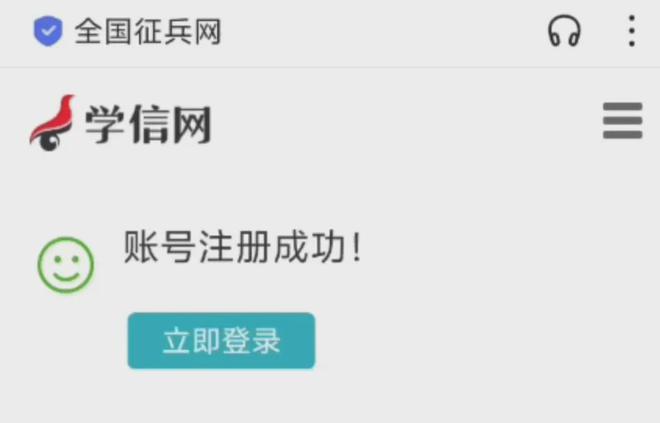 兵役登記管理平臺，提升管理效率，保障國家安全，兵役登記管理平臺，提升效率，保障國家安全